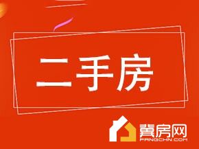 翰林苑(东区)